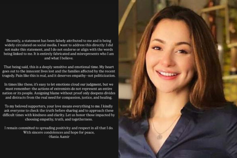 Hania Amir